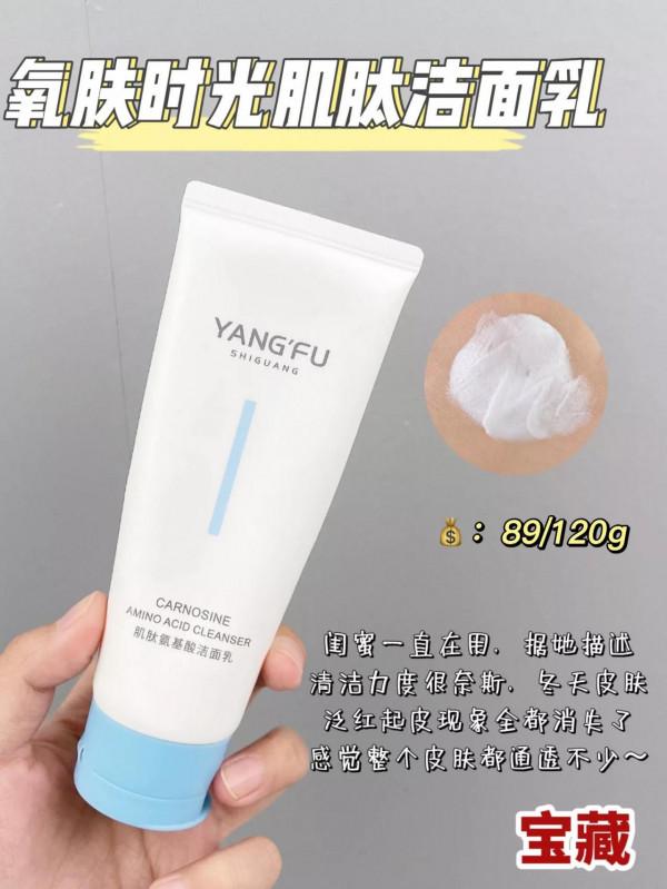 沒想到好好洗臉也能洗出來18歲高中生面板