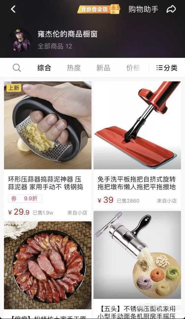 還記得模仿周杰倫的雍杰倫嗎?還開了演唱會? 還記得模仿周杰倫的雍杰倫嗎?還開了演唱會?