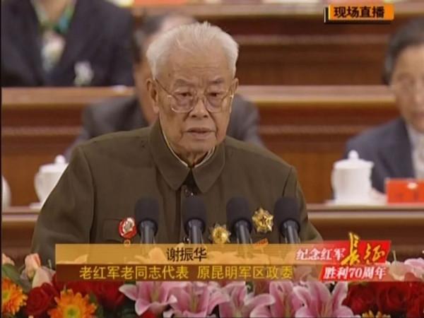 彭德懷麾下兩位叫振華的將軍，都當了省委書記，都是正大軍區級