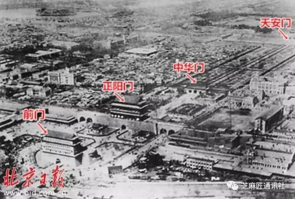 這30張照片裡的天安門，連老北京都未必見過