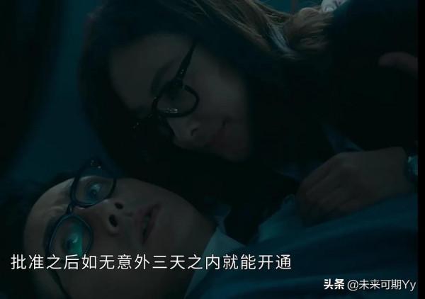 黃宗澤和陳瀅搭檔，給這部劇贈加了不少搞笑氣氛和收視