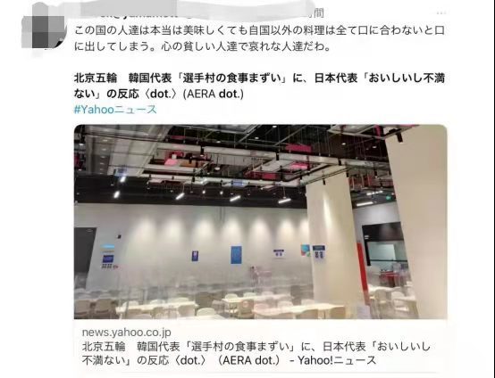 韓國代表團吐槽中國人不會做飯，日媒卻幫我們回應了，很舒適