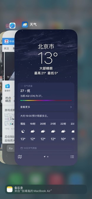 最低也要一萬五,蘋果全家桶真的值得買嗎? 最低也要一萬五,蘋果全家桶真的值得買嗎?