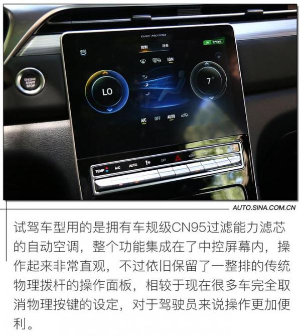 實用之上“PLUS”了什麼？試駕廣汽傳祺GS4 PLUS