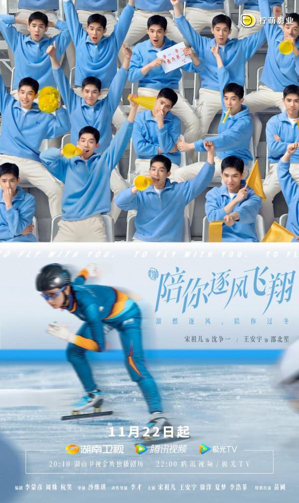 11.19-26新劇:楊紫,王安宇,張含韻,陳飛宇,蘇曉彤,郭子凡 11.19-26新劇:楊紫,王安宇,張含韻,陳飛宇,蘇曉彤,郭子凡