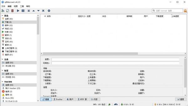 超好用日常軟體推薦 超好用日常軟體推薦