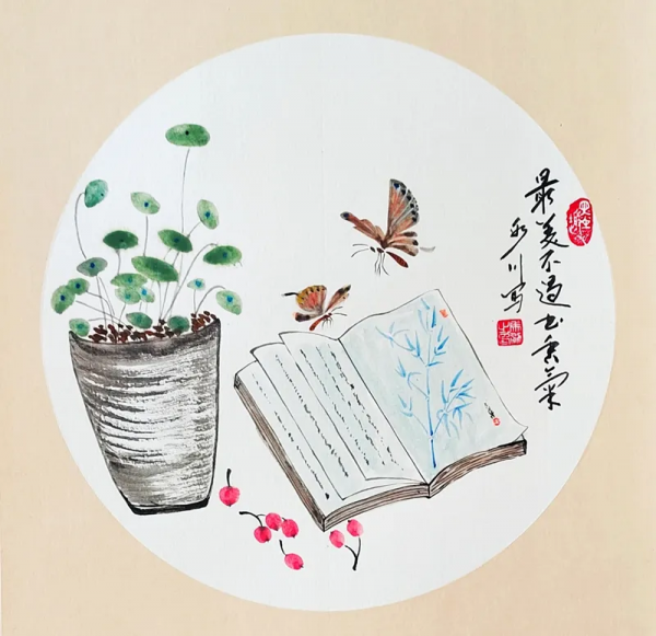 氣象書畫家馬勇專訪及作品專輯