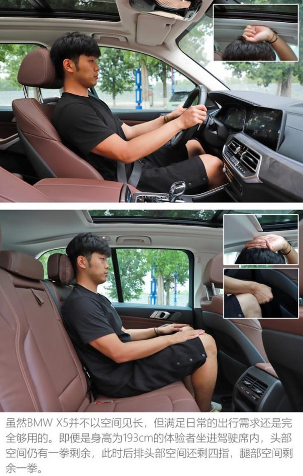 加速更快、油耗更低、價格不漲，BMWX5插混全面超越同級燃油版