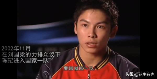 19年後再看陳玘：才懂劉國樑為何對他意難平，&OpenCurlyDoubleQuote;殺神&rdquo;人生太傳奇