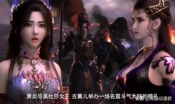 4500字看完，蕭炎與美杜莎女王的完整戀愛經歷，從相識到結婚