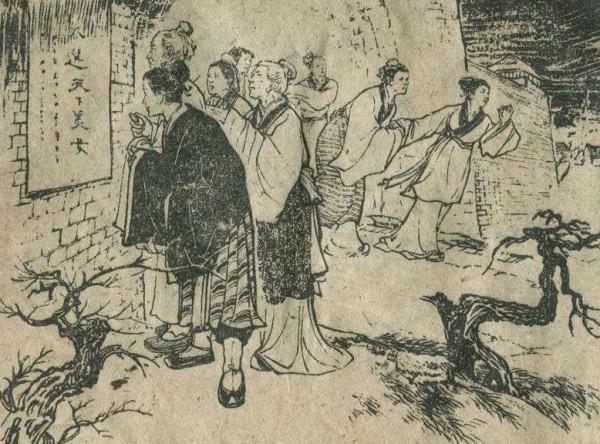 故事雜錄:昭君西域野史 故事雜錄:昭君西域野史