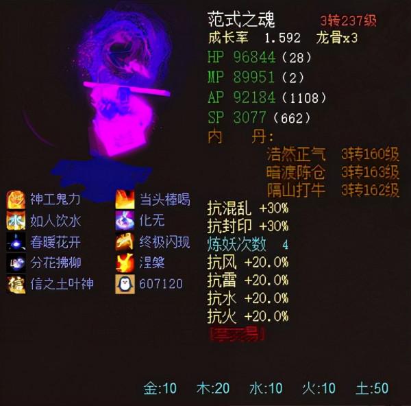 大話2:全服第一人法項鍊,降價數次卻無人接盤 大話2:全服第一人法項鍊,降價數次卻無人接盤