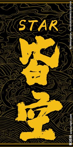 《道德經》：靈性開悟的人，往往會運氣越變越好，福報越來越多