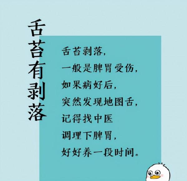 中醫育兒——孩子的舌苔,在拼命暗示我們什麼? 中醫育兒——孩子的舌苔,在拼命暗示我們什麼?