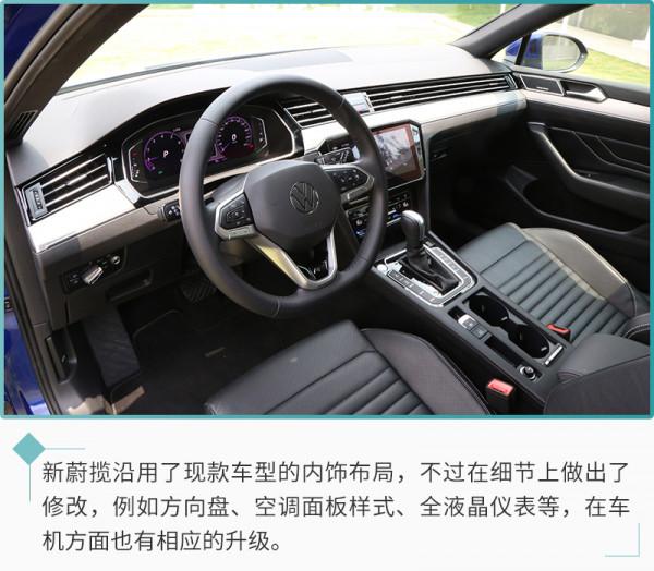 外觀更精緻 配置風豐富 這個居家好男人又回來了 外觀更精緻 配置風豐富 這個居家好男人又回來了