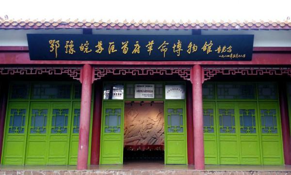 1932年,徐向前妻子被張國燾冤殺,多年後才得知是為了搞他的材料 1932年,徐向前妻子被張國燾冤殺,多年後才得知是為了搞他的材料