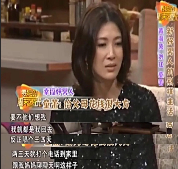 痴戀週一圍五年，32歲嫁富豪，40歲老公入獄，童蕾經歷了什麼？