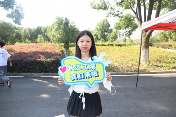 多圖直擊：長江工程職業技術學院2021開學、迎新現場…