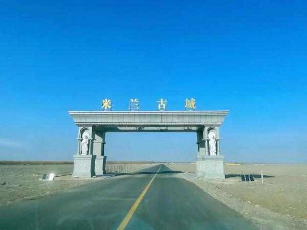 米蘭遺址! 米蘭遺址!