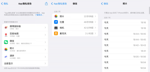 iPhone大更新,網友吐槽的問題終於解決了 iPhone大更新,網友吐槽的問題終於解決了