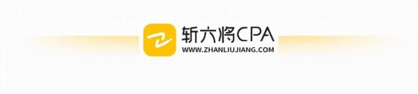 CPA考試徹底結束!今年考題太“簡單”,各路考生欲哭無淚 CPA考試徹底結束!今年考題太“簡單”,各路考生欲哭無淚