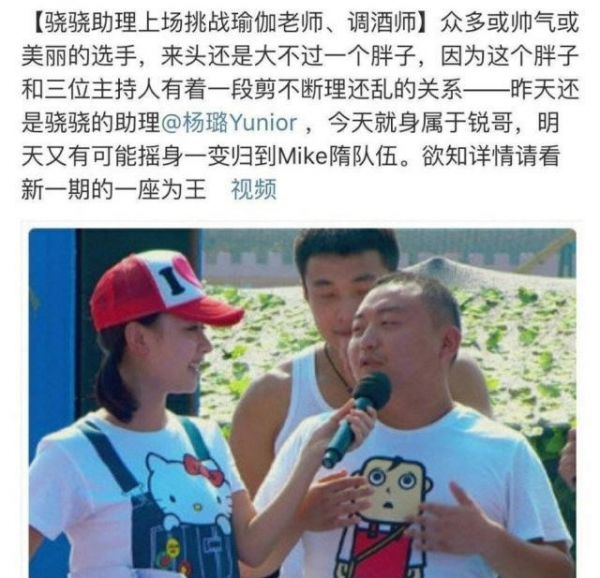 生活廢物、兩幅面孔,明星助理的遭遇,最能看清娛樂圈 生活廢物、兩幅面孔,明星助理的遭遇,最能看清娛樂圈