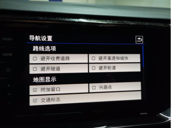 探嶽GTE使用導航後,怎樣關閉導航(警示)提示音 探嶽GTE使用導航後,怎樣關閉導航(警示)提示音