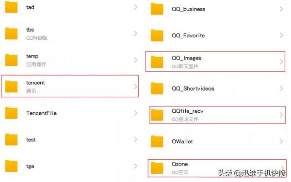 終於不卡了!原來華為手機可以這樣清理!6個實用技巧一下清幾個G 終於不卡了!原來華為手機可以這樣清理!6個實用技巧一下清幾個G