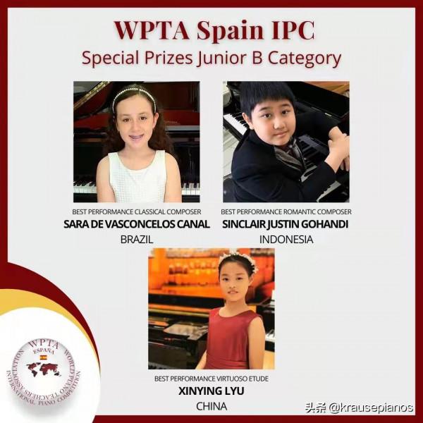 2021克勒斯.WPTA國際鋼琴大獎賽初級組獲獎名單出爐