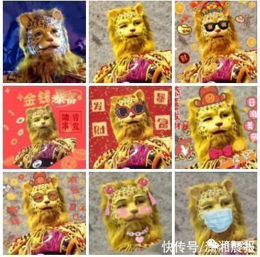 城會玩！2022年火的第一個表情包竟然是來自《西遊記》的豹子精