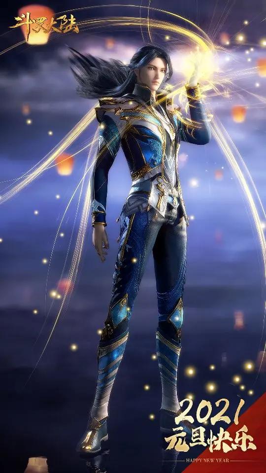 鬥羅那些熱血場面