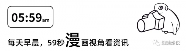 新能源正式開啟新篇章，明年才是競爭元年