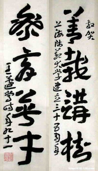 趙鋒銳:100幅書法,100幅名畫,中國書畫歷史 趙鋒銳:100幅書法,100幅名畫,中國書畫歷史