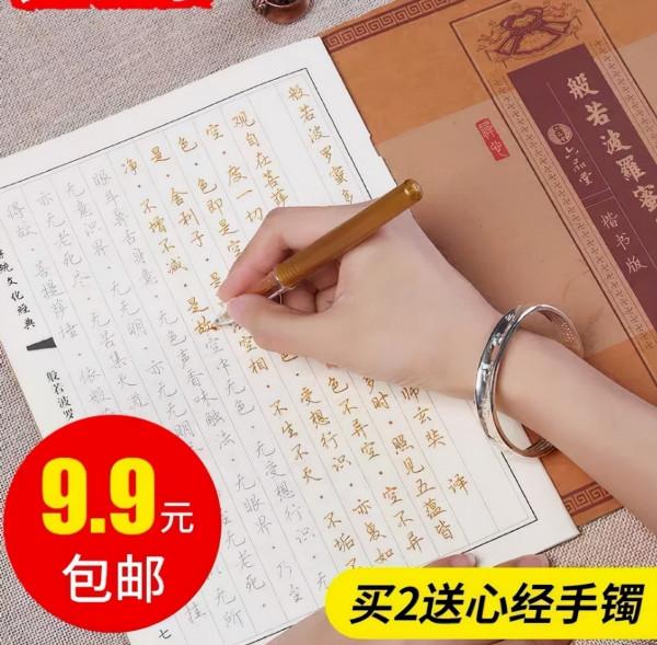 一邊向佛，一邊直播割韭菜，被央視怒批後，“佛媛”將徹底涼涼