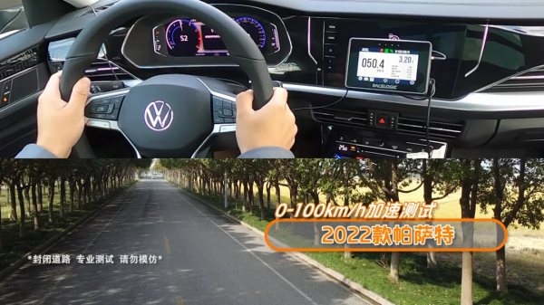 內燃機最後的防線！對比評測2021款天籟/新雅閣/新帕薩特