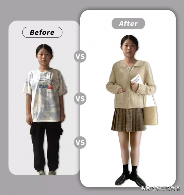 針織衫 + 高腰下裝,太洋氣 針織衫 + 高腰下裝,太洋氣