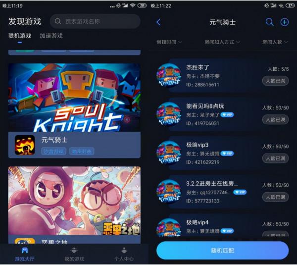 中秋節手遊佳作推薦——能和家人坐在一起耍的遊戲,假期消遣必備 中秋節手遊佳作推薦——能和家人坐在一起耍的遊戲,假期消遣必備