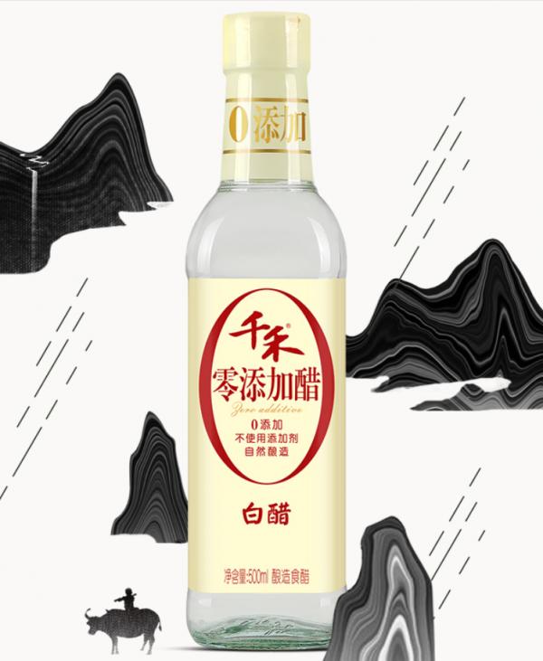 白醋怎麼去除水壺裡的水垢？
