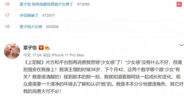 6位“裝嫩”失敗的女星,劉濤周迅勉強接受,劉曉慶演16歲過分了 6位“裝嫩”失敗的女星,劉濤周迅勉強接受,劉曉慶演16歲過分了