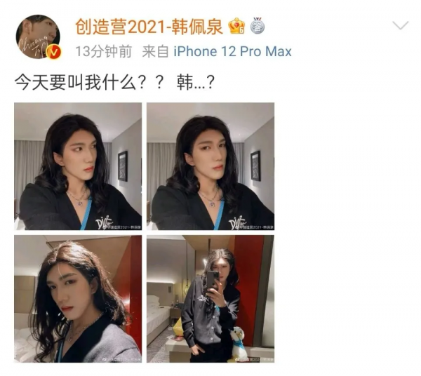 盤點 | 2021年明星十大社死瞬間