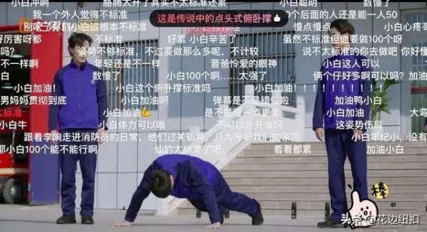 白舉綱冒進、高瀚宇苦撐，李承鉉和陳小春的舉動明顯更討喜