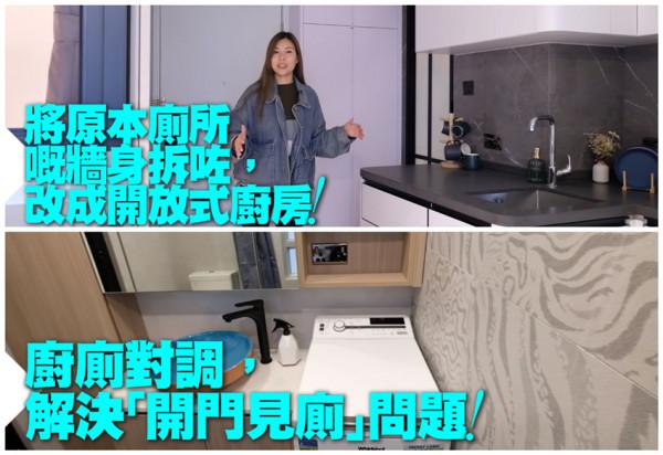 香港妹子35㎡獨居小家:1室1廳改2室,暗臥開窗變明臥,妙啊 香港妹子35㎡獨居小家:1室1廳改2室,暗臥開窗變明臥,妙啊