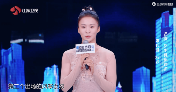 《點贊！達人秀》到底有什麼魔力？讓鄧紫棋、伊能靜感動到流淚