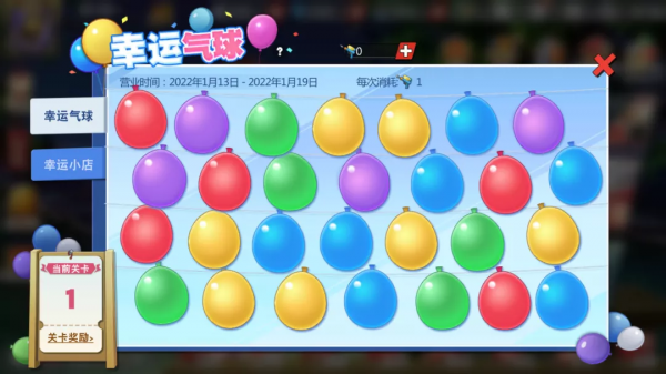 灌籃高手手遊：1.13活動深度分析！還有一週就要到月底了啊