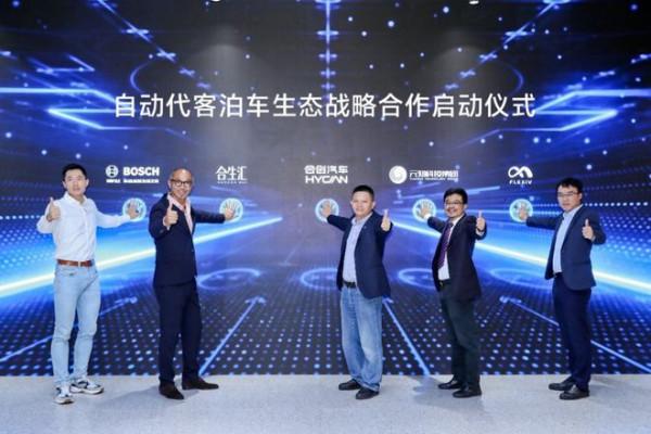 800公里續航/自動代客泊車 合創Z03明年有猛料 800公里續航/自動代客泊車 合創Z03明年有猛料