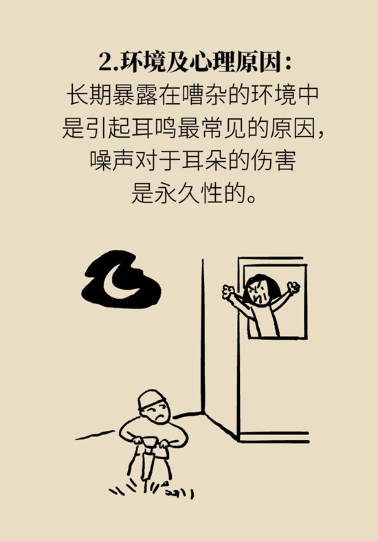 耳鳴是人老了聽力不行了?錯,可能藏著個大病 耳鳴是人老了聽力不行了?錯,可能藏著個大病