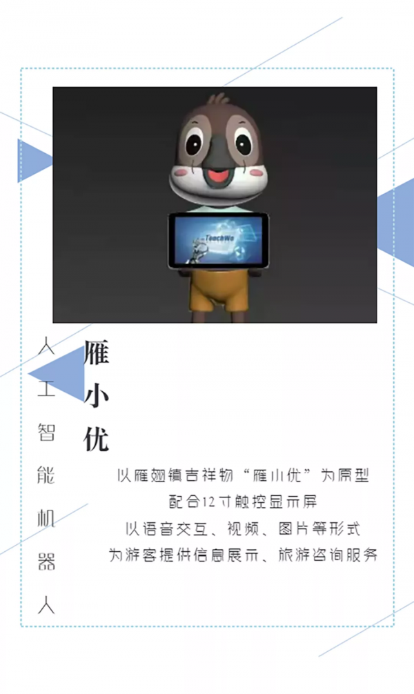 暢遊雁翅，從這出發！來雁翅優選首家綜合服務體驗店坐坐吧~