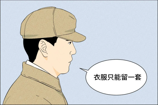 中國人，請永遠銘記197653這個數字