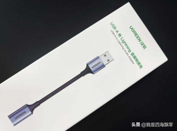 只需要用一個轉接頭，蘋果EarPods線控耳機也能在膝上型電腦上用