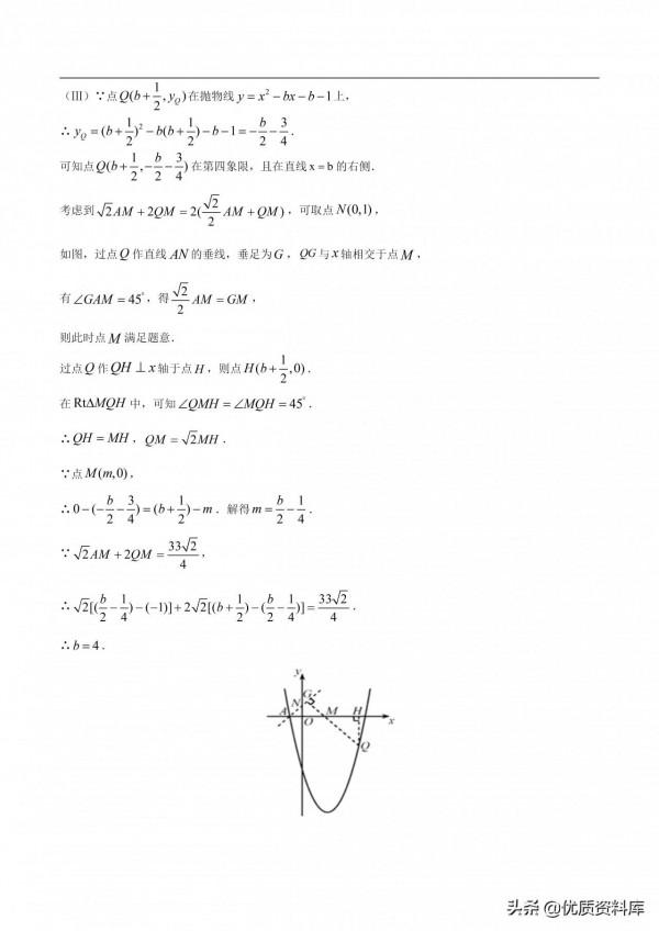 「最值篇」初中數學中考常考的8大最值模型 「最值篇」初中數學中考常考的8大最值模型